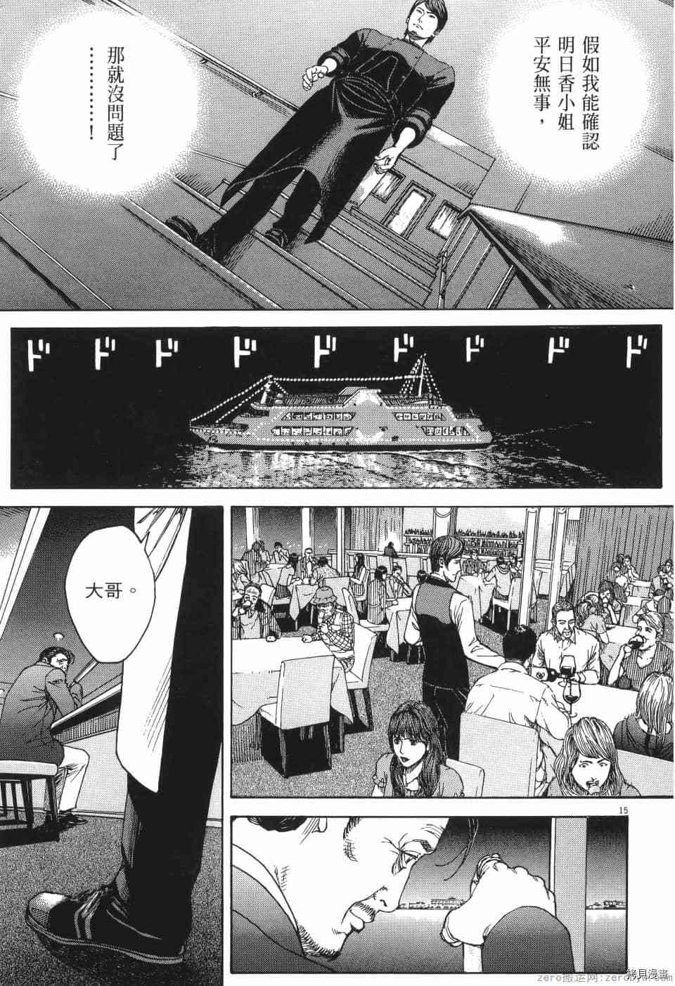 第168页