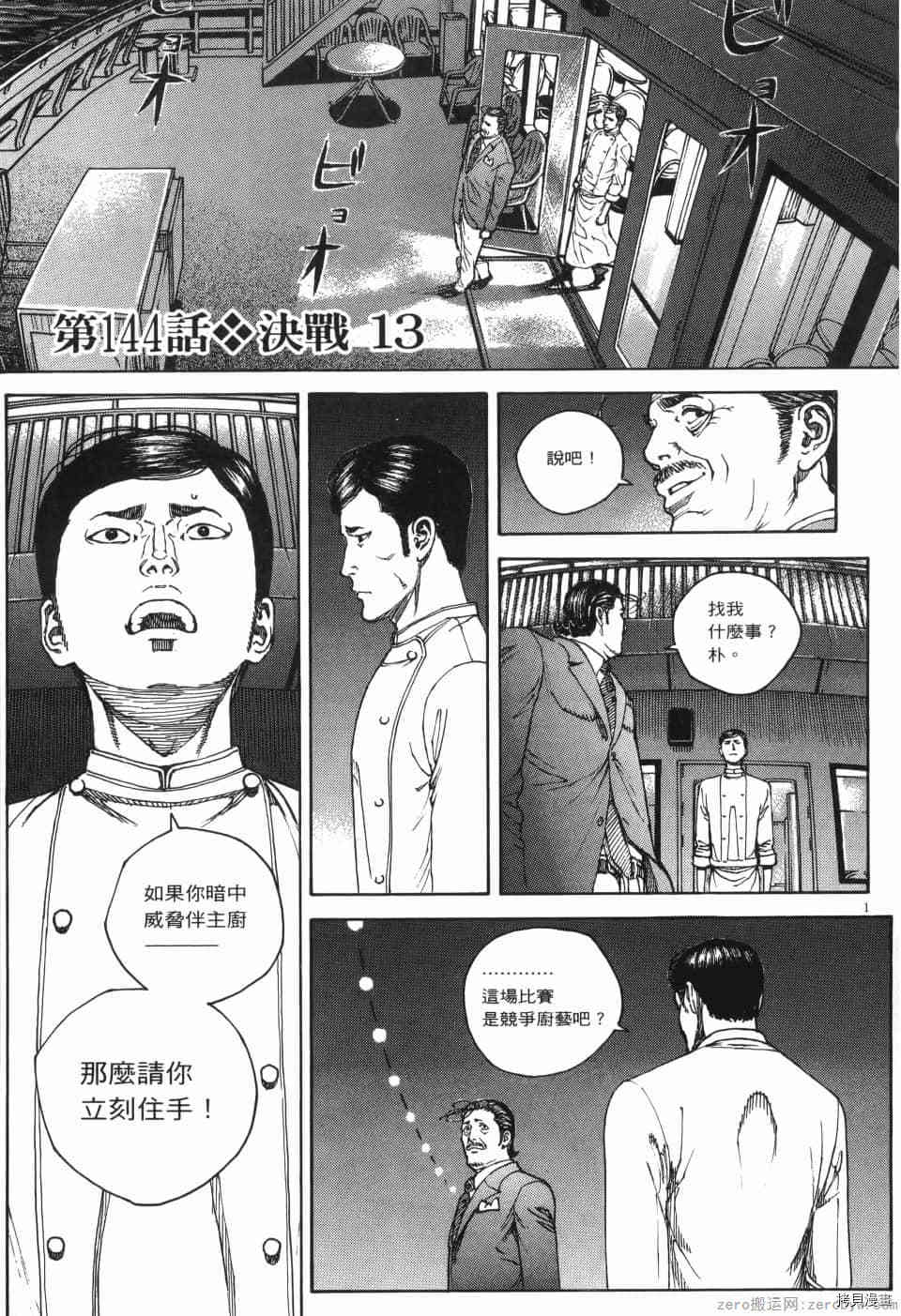 第170页