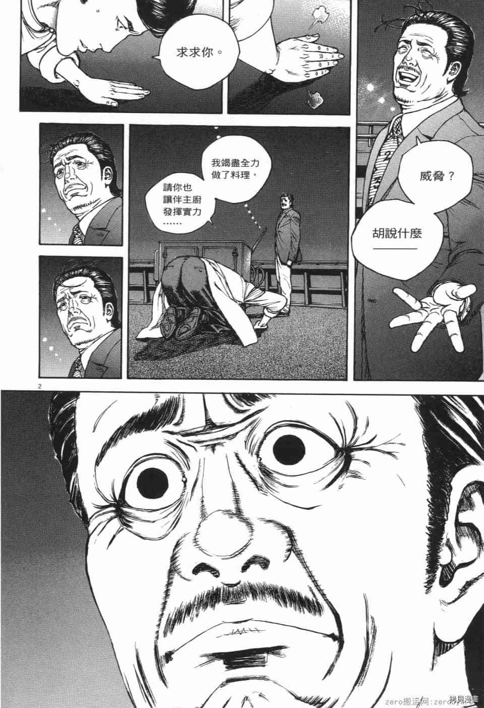 第171页