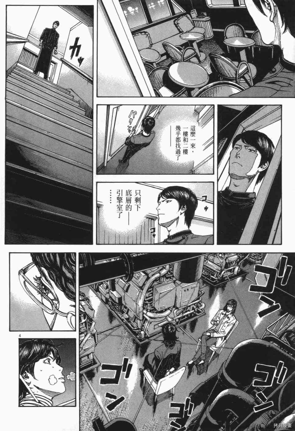 第173页