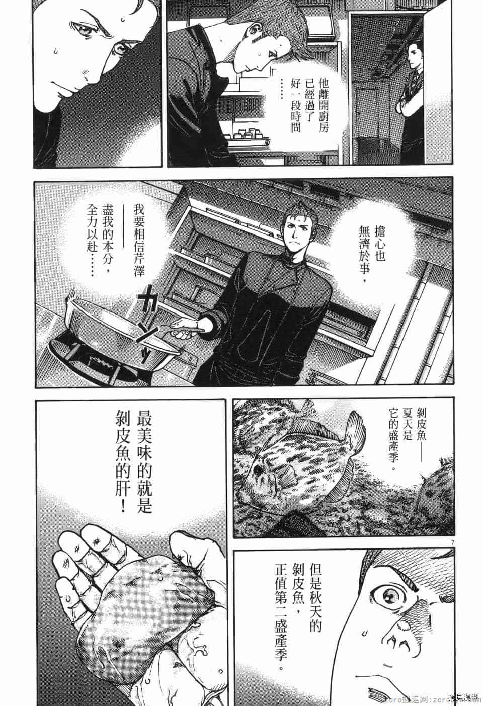 第176页