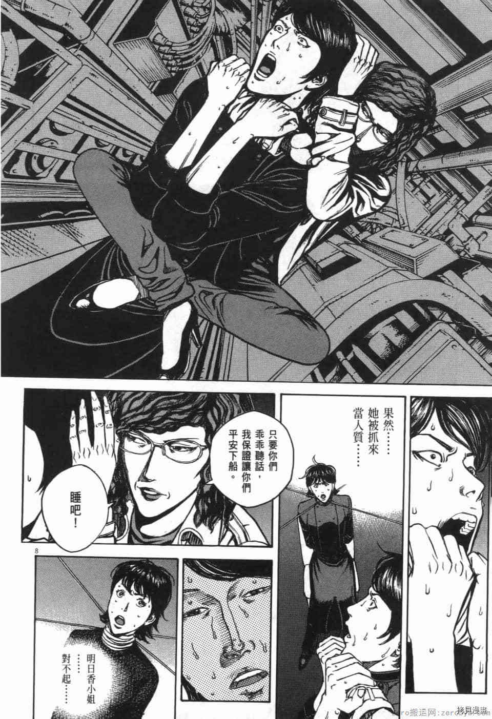 第177页