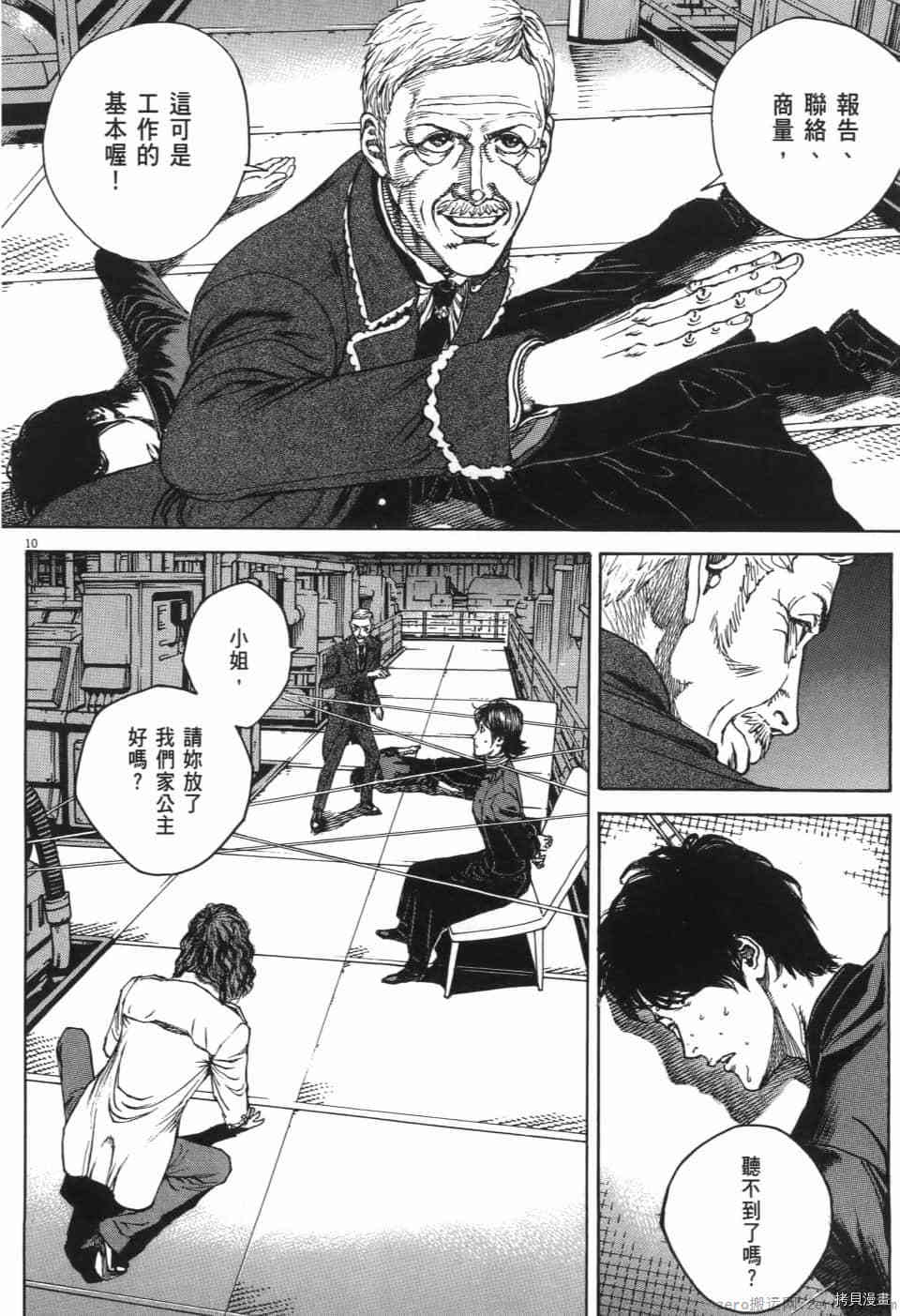 第179页
