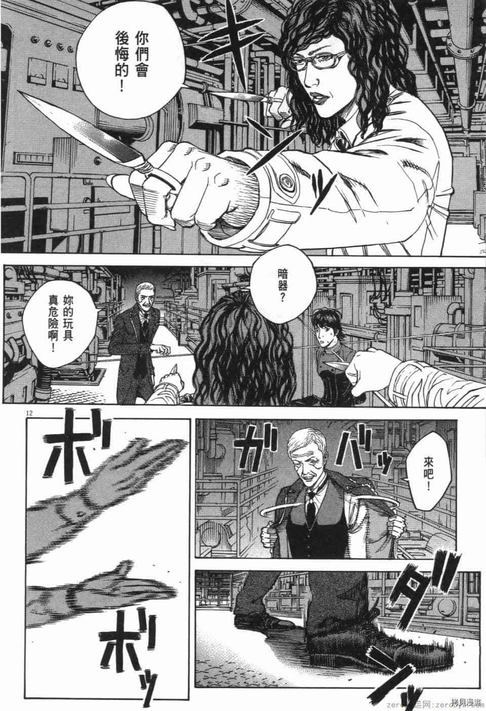 第181页