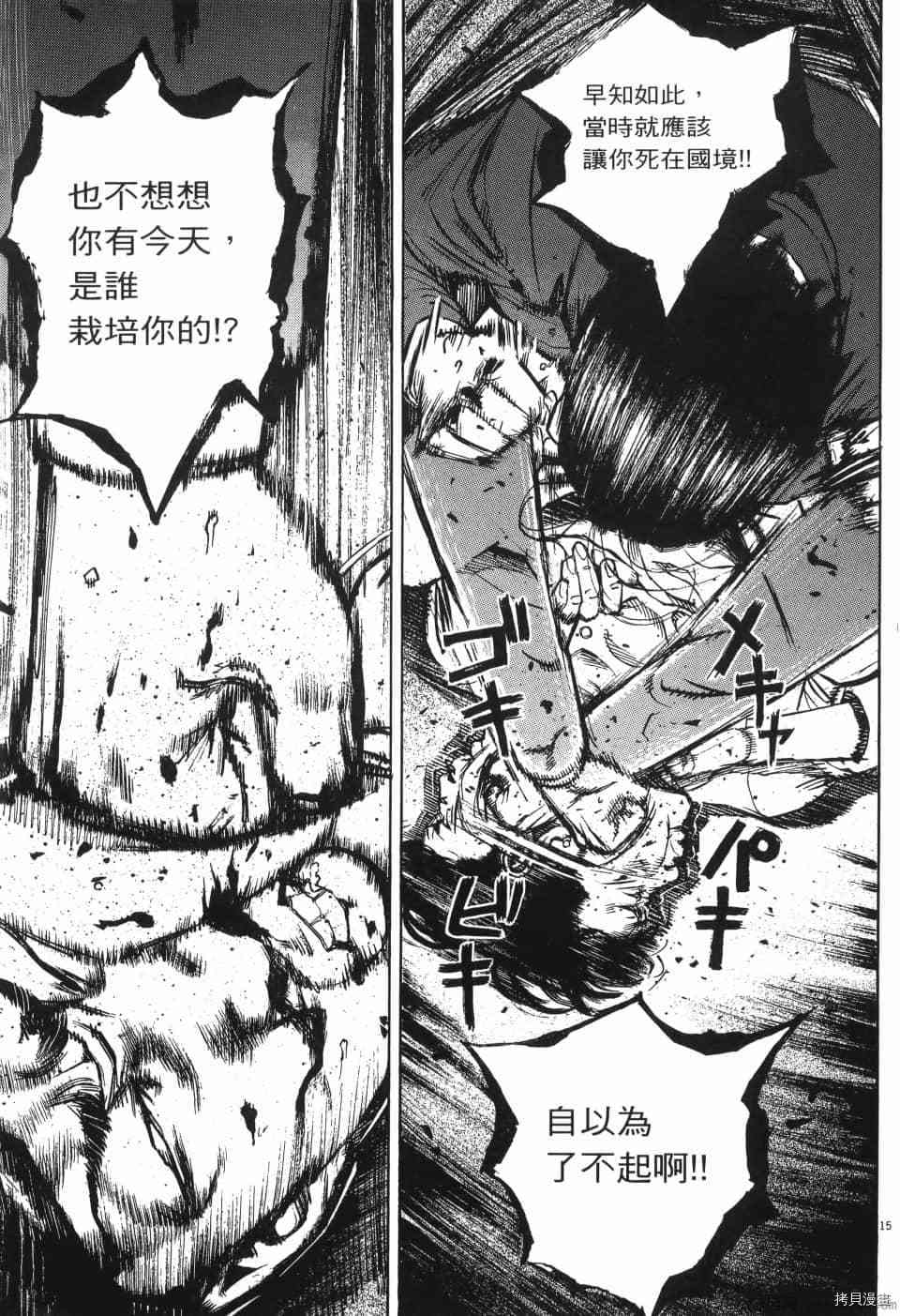 第184页
