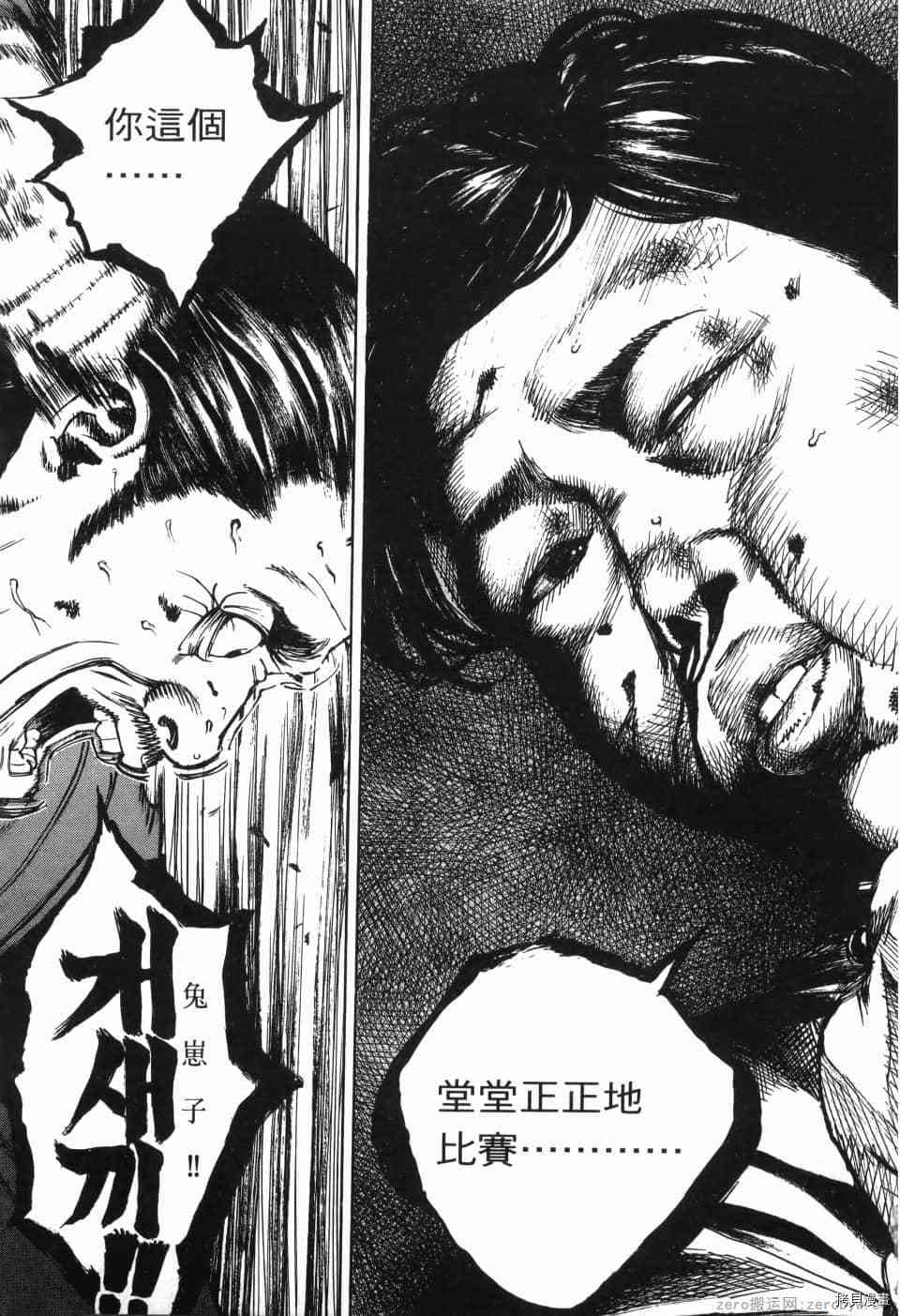 第186页