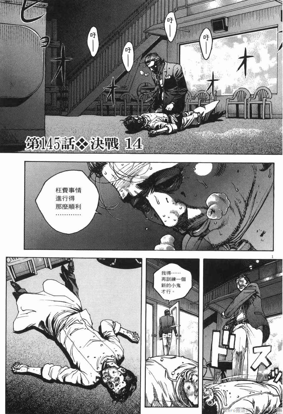 第188页
