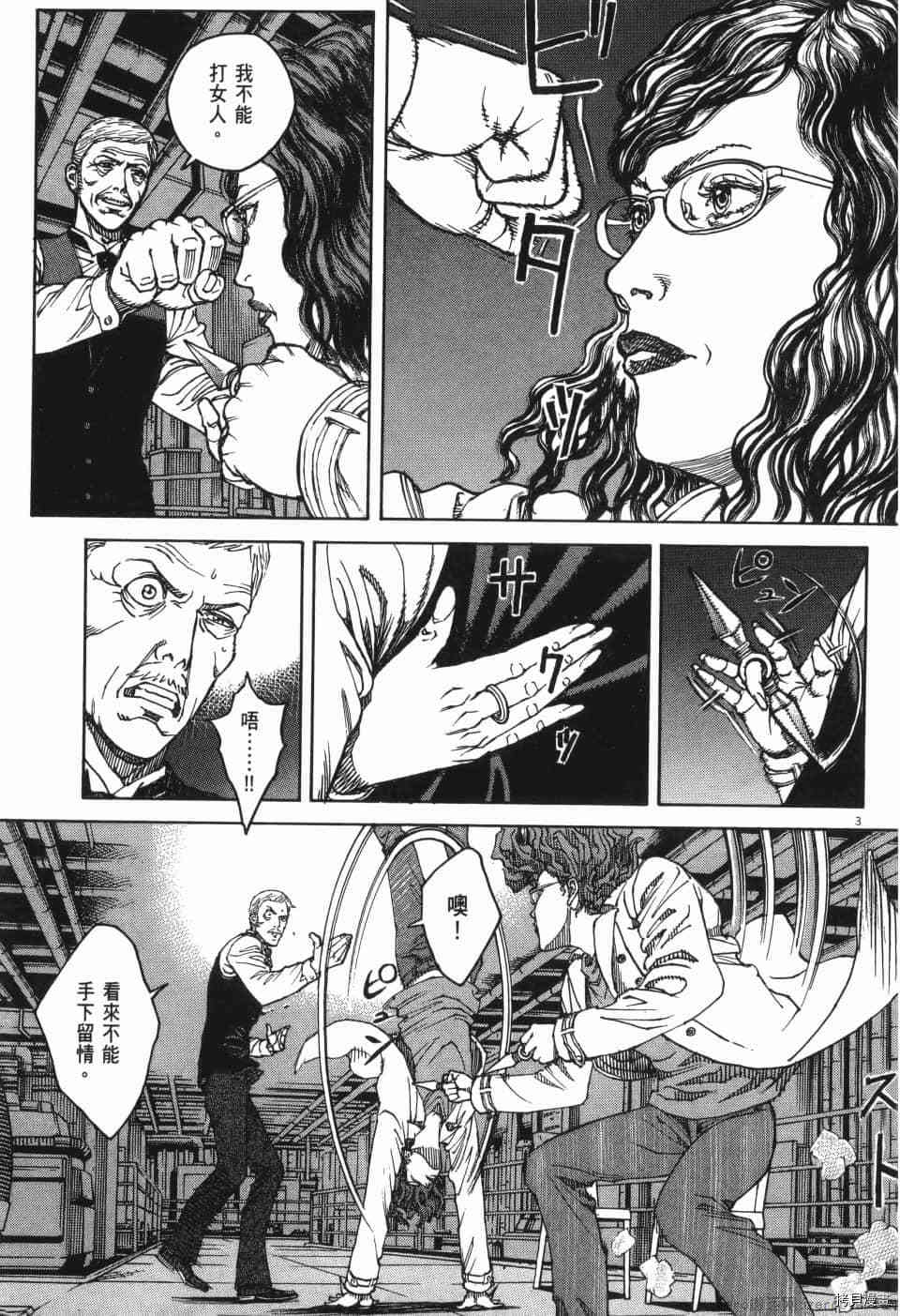 第190页