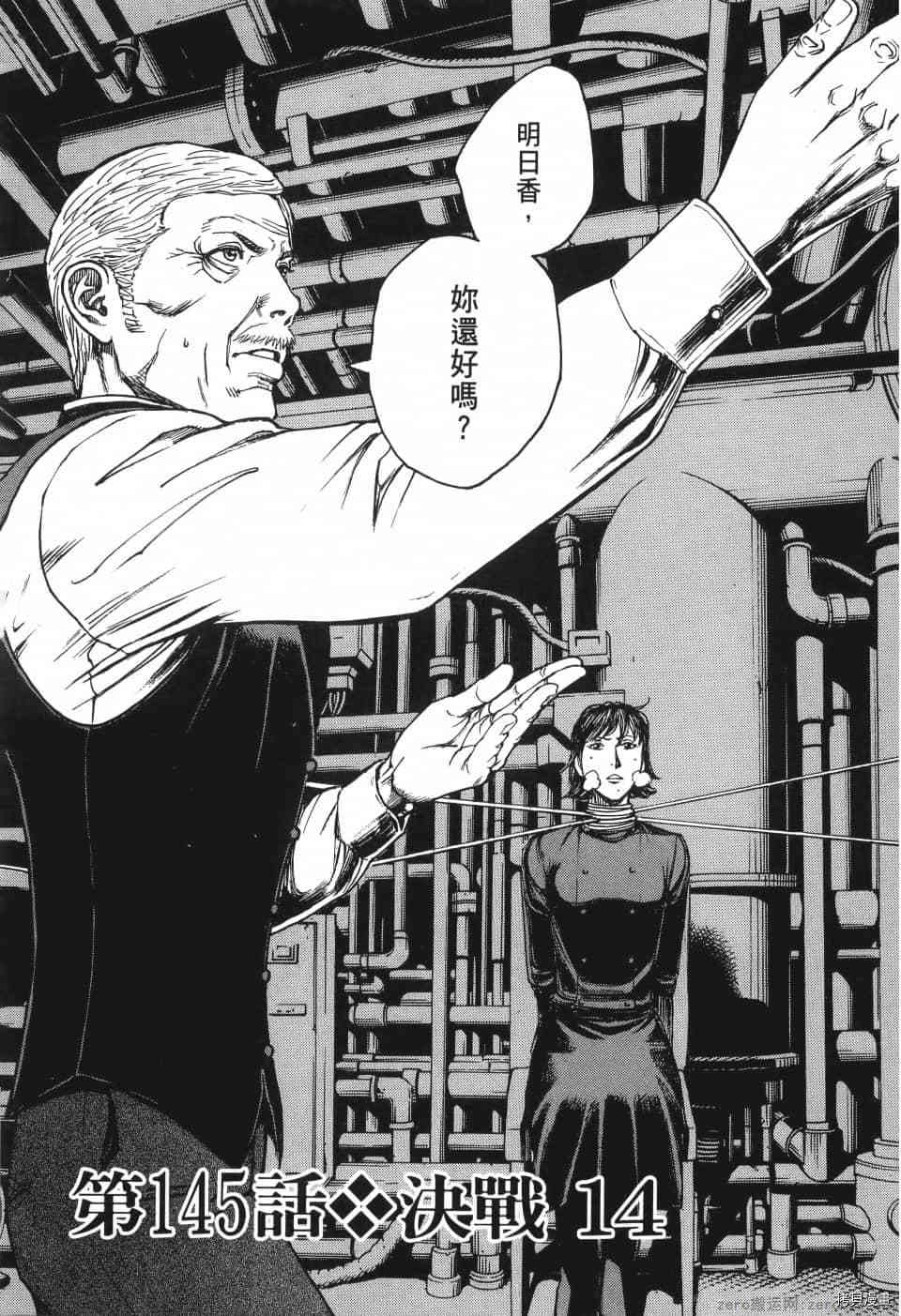 第192页