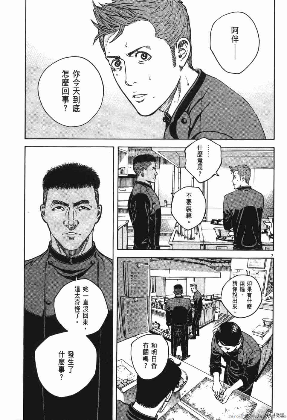 第194页