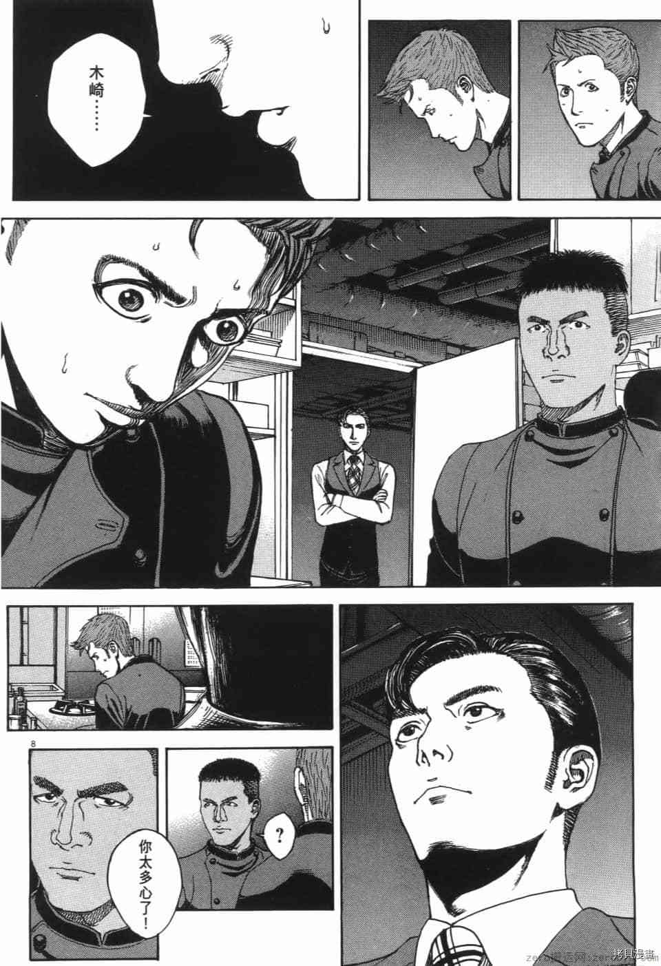 第195页