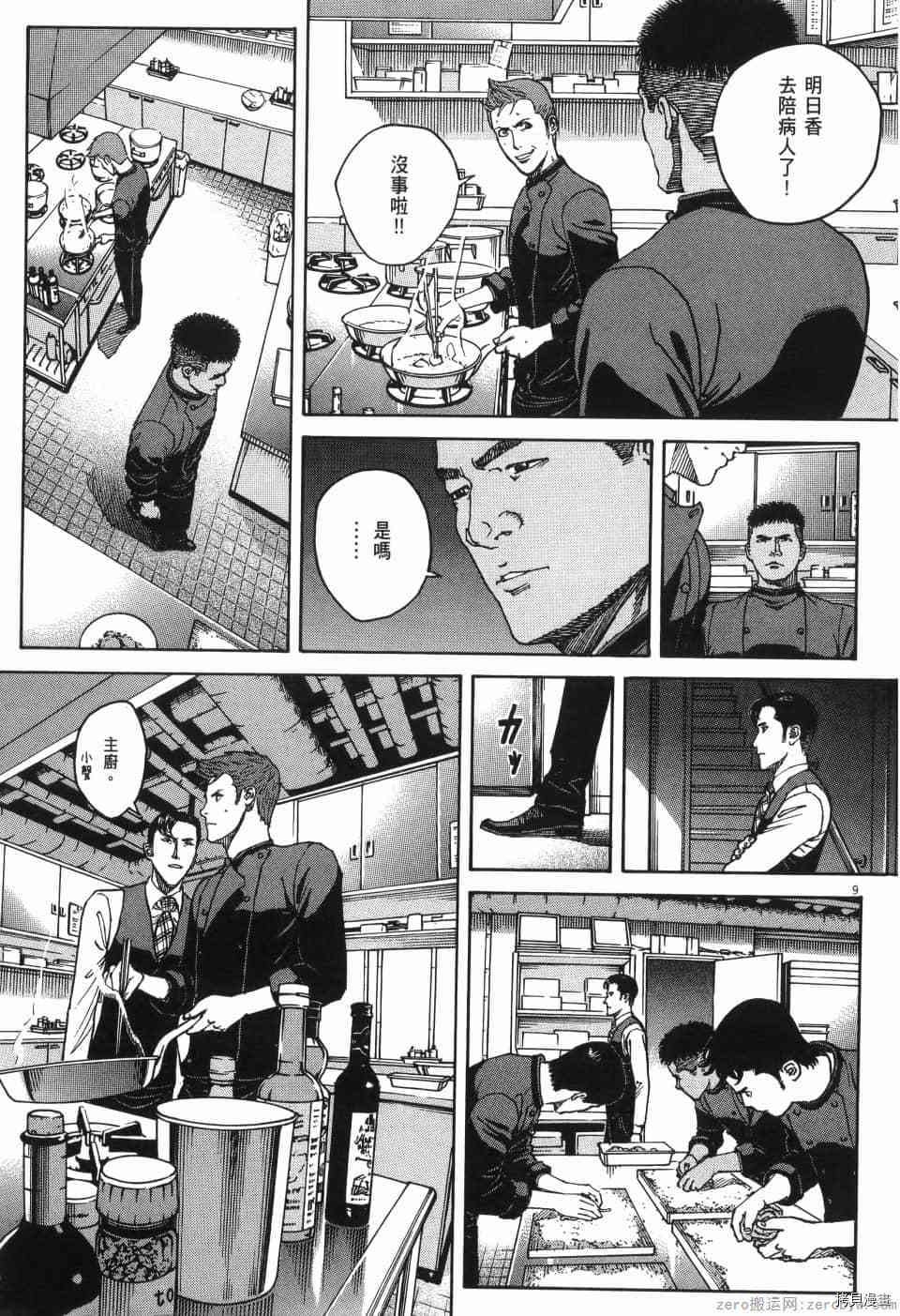 第196页