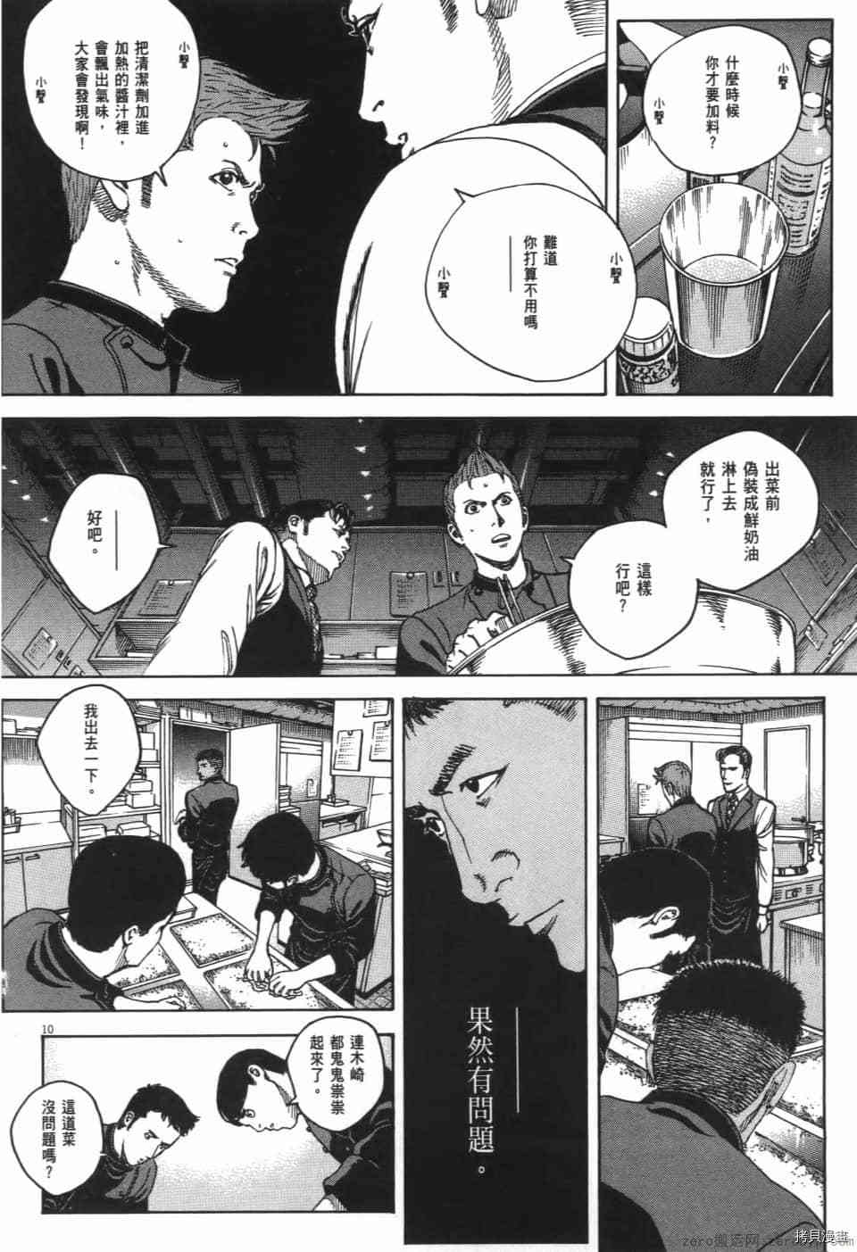 第197页