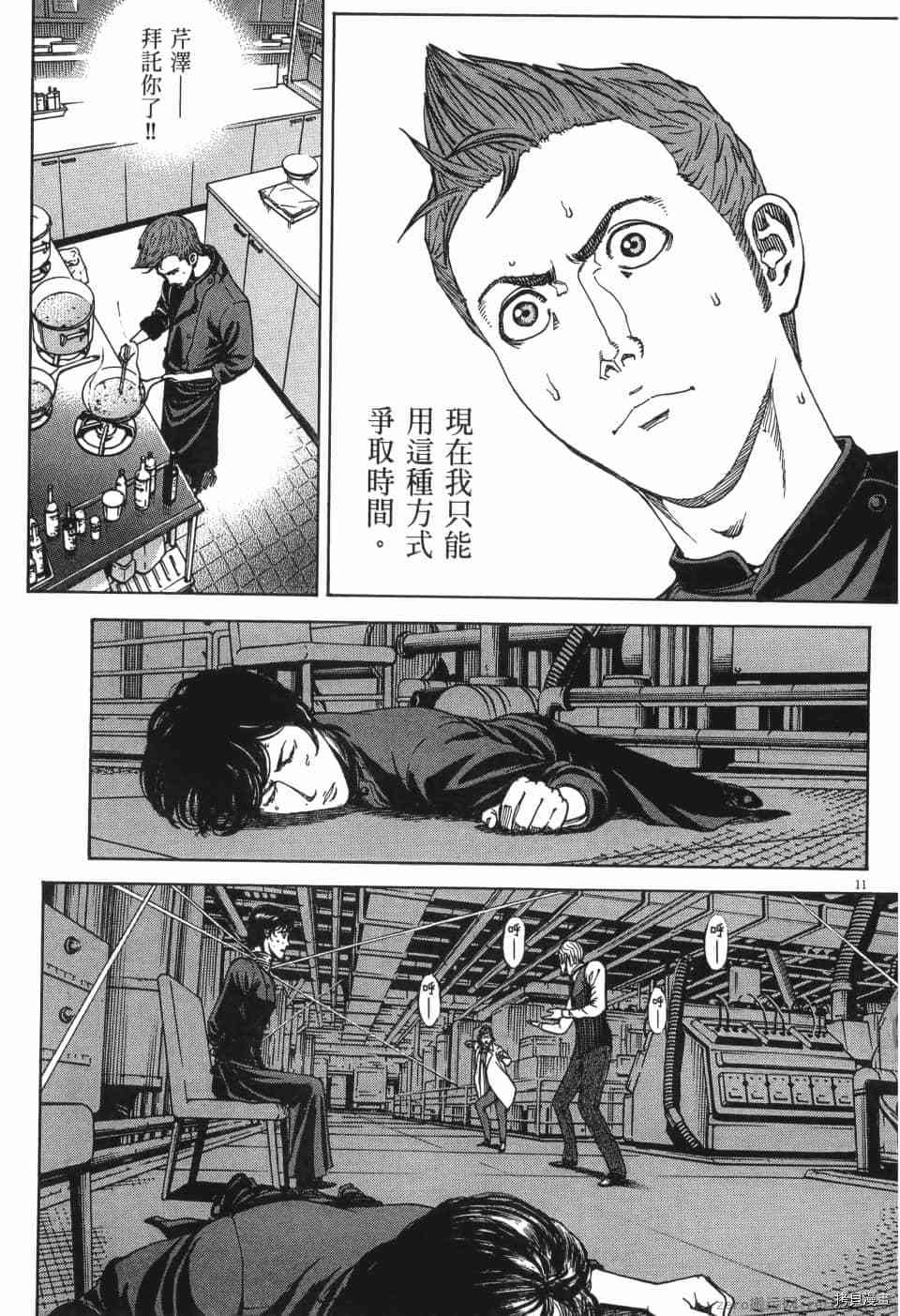 第198页