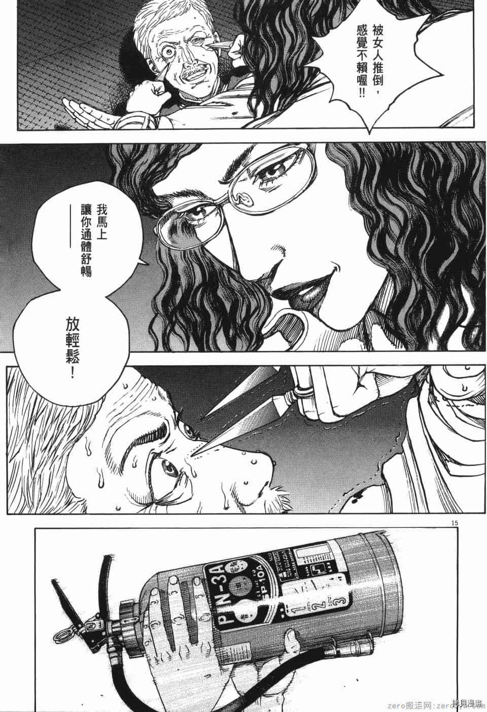 第202页