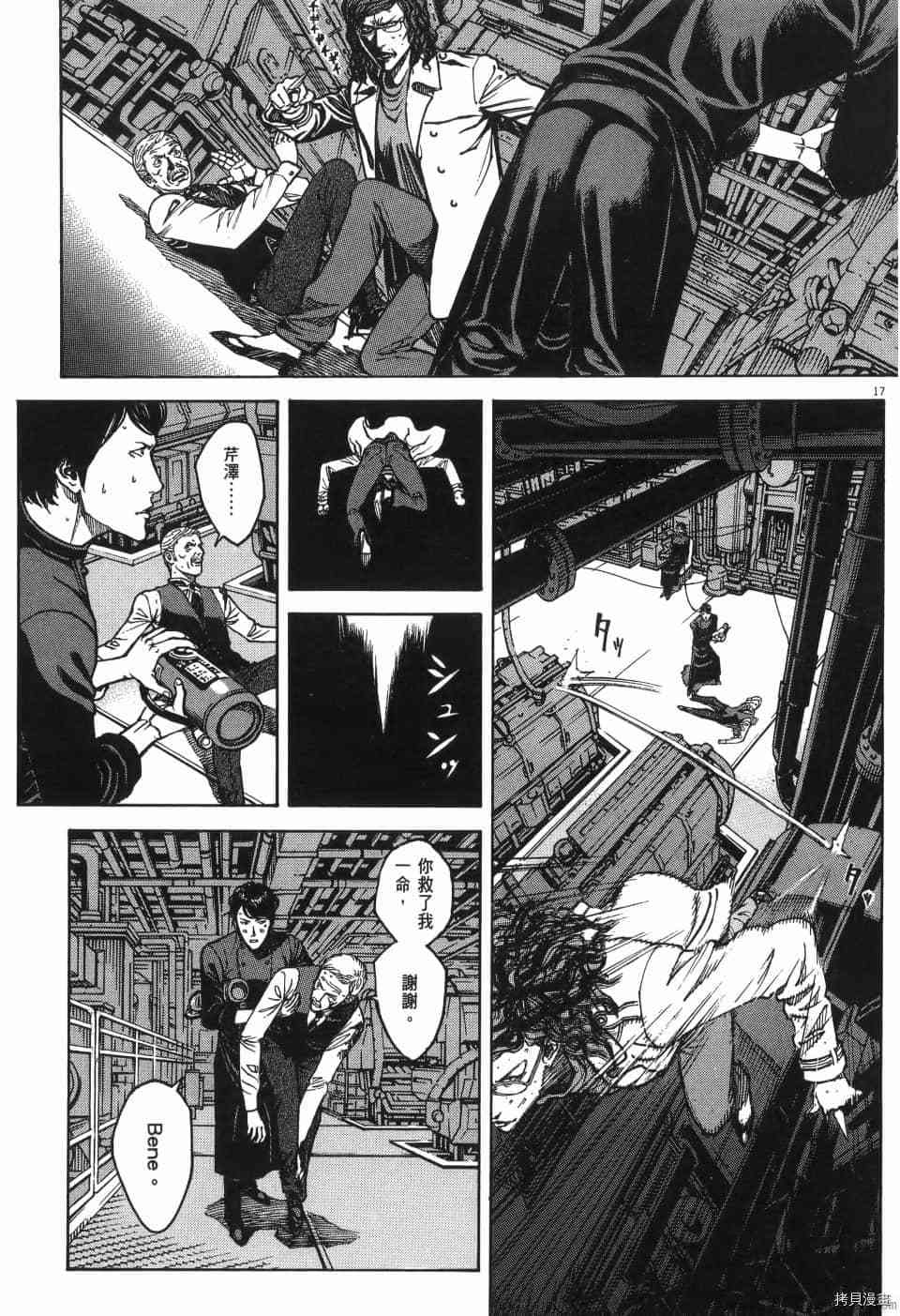 第204页