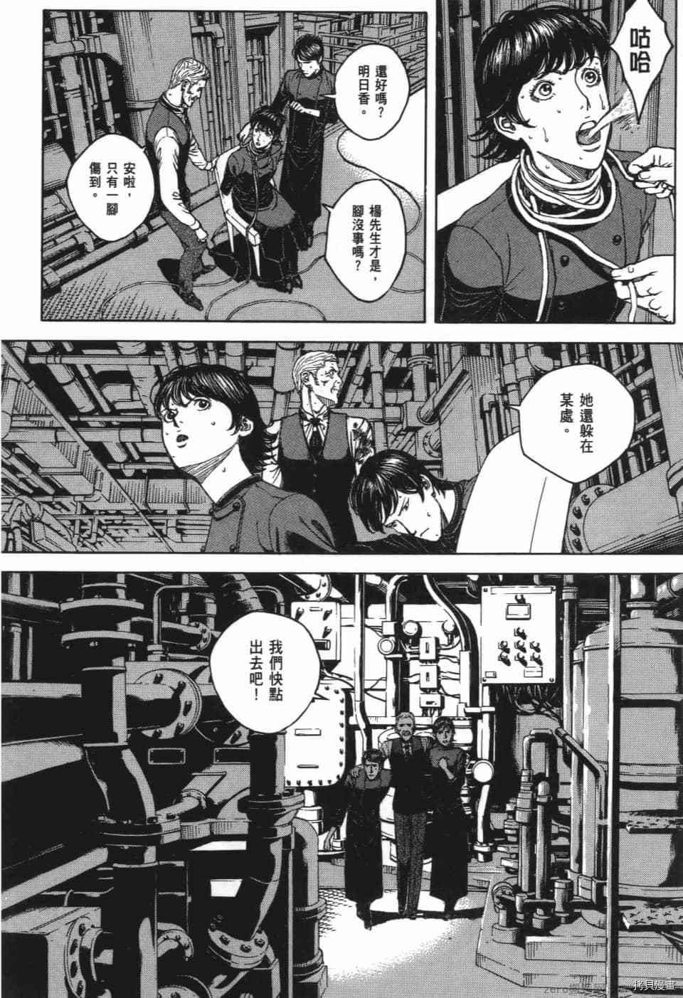 第205页