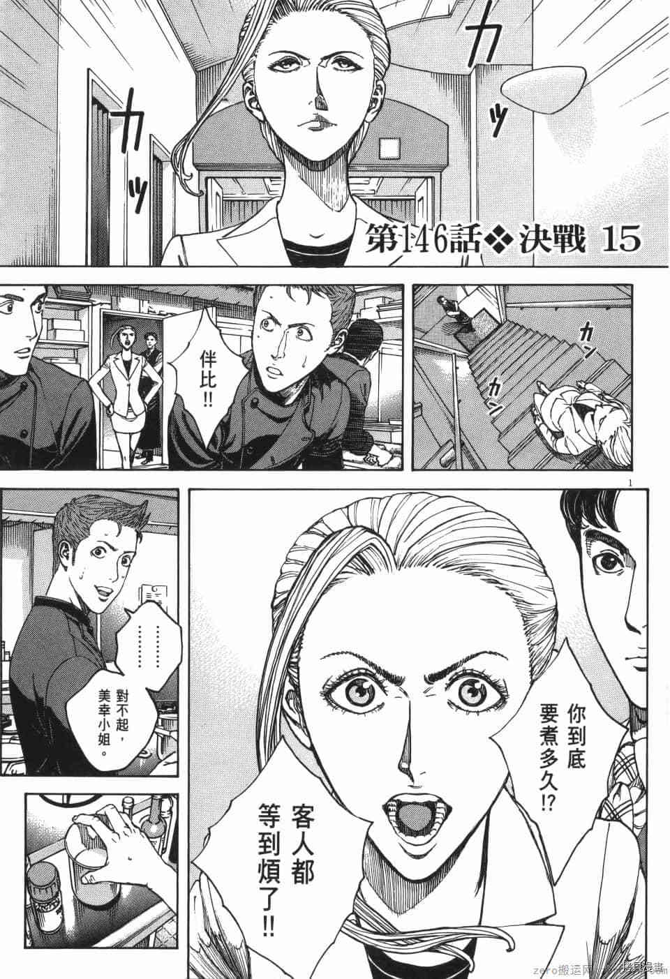 第206页
