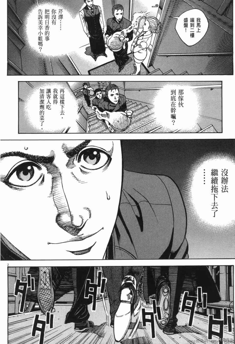 第207页