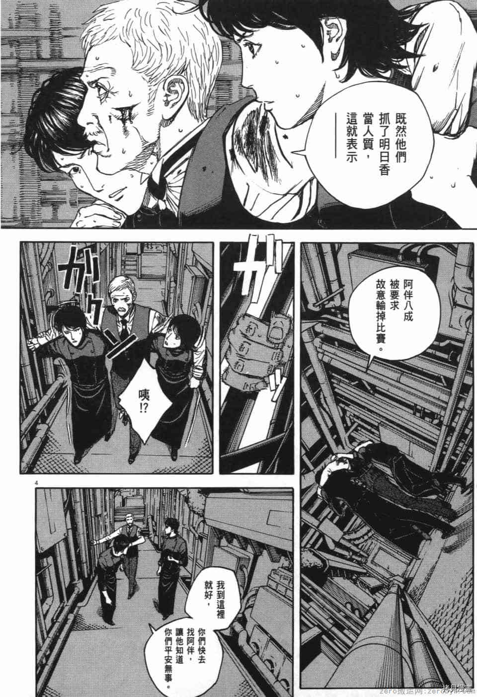 第209页