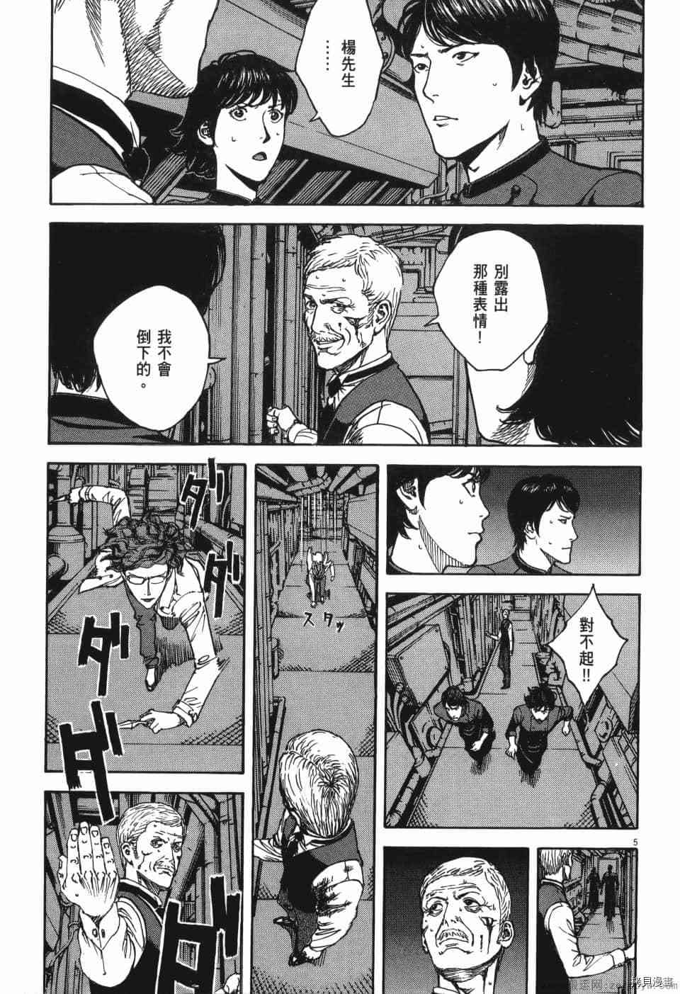 第210页