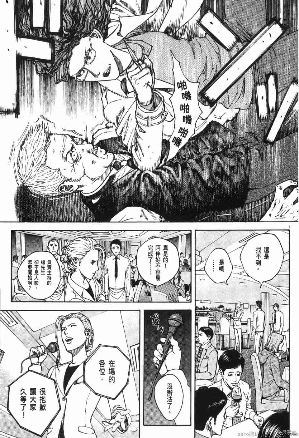 第212页