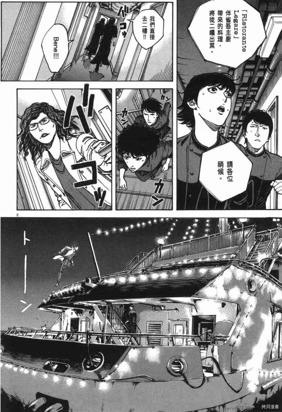 第213页