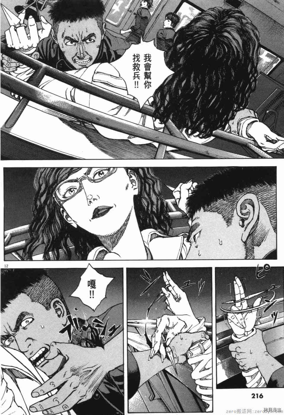 第217页