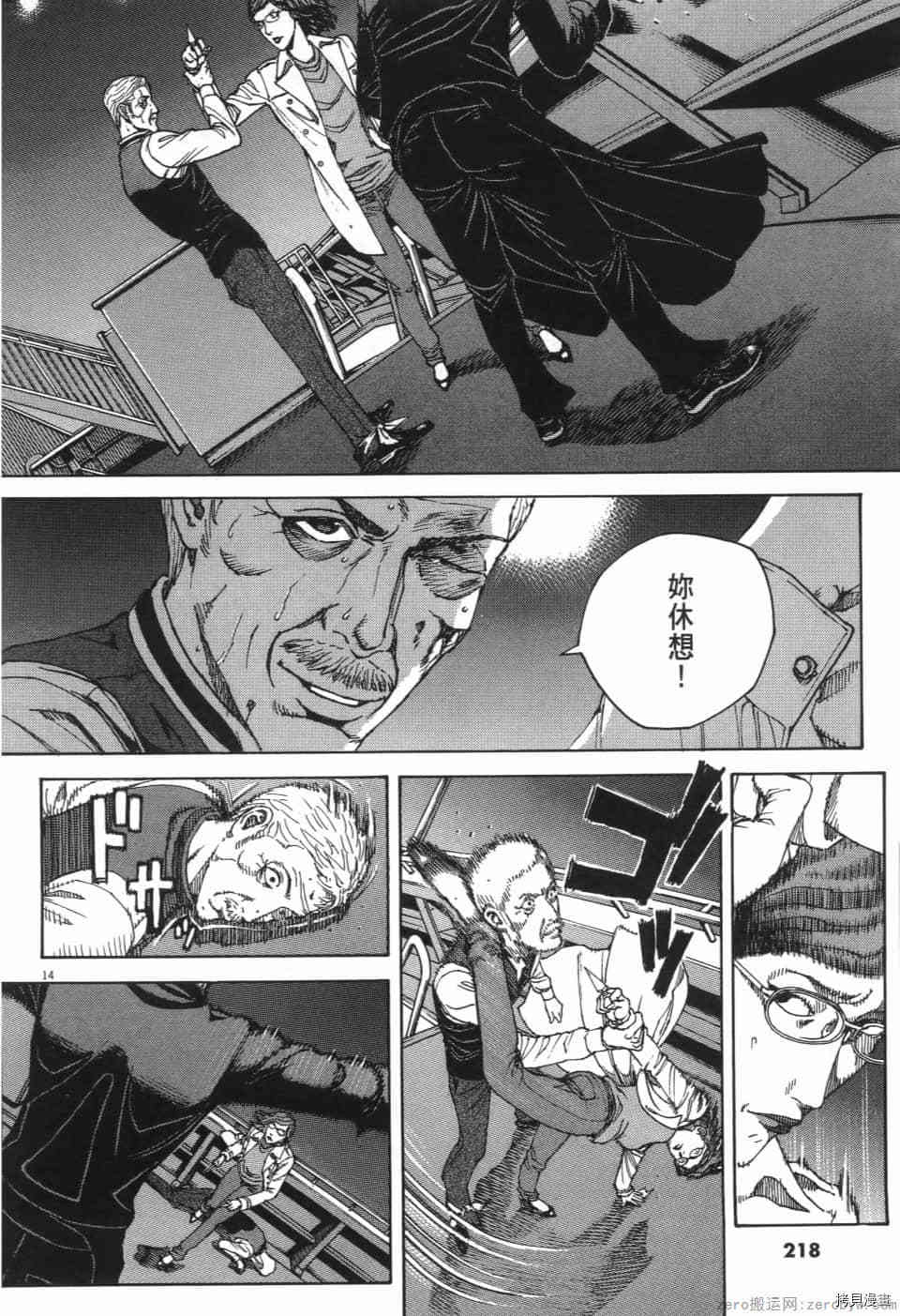 第219页