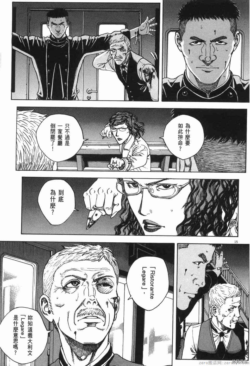 第220页