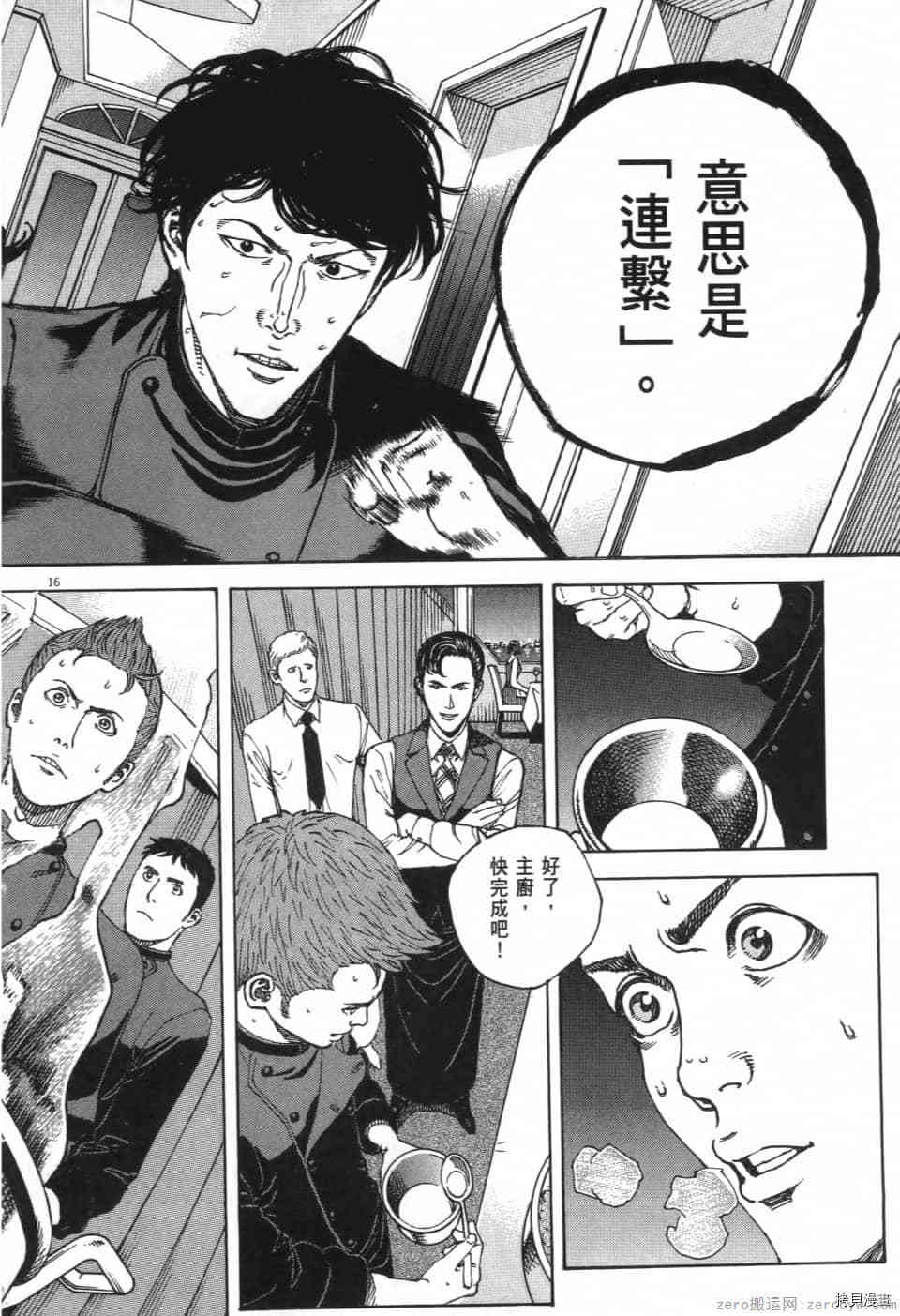 第221页