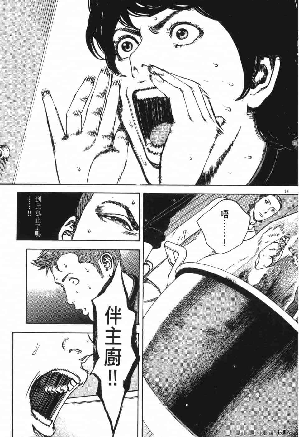 第222页