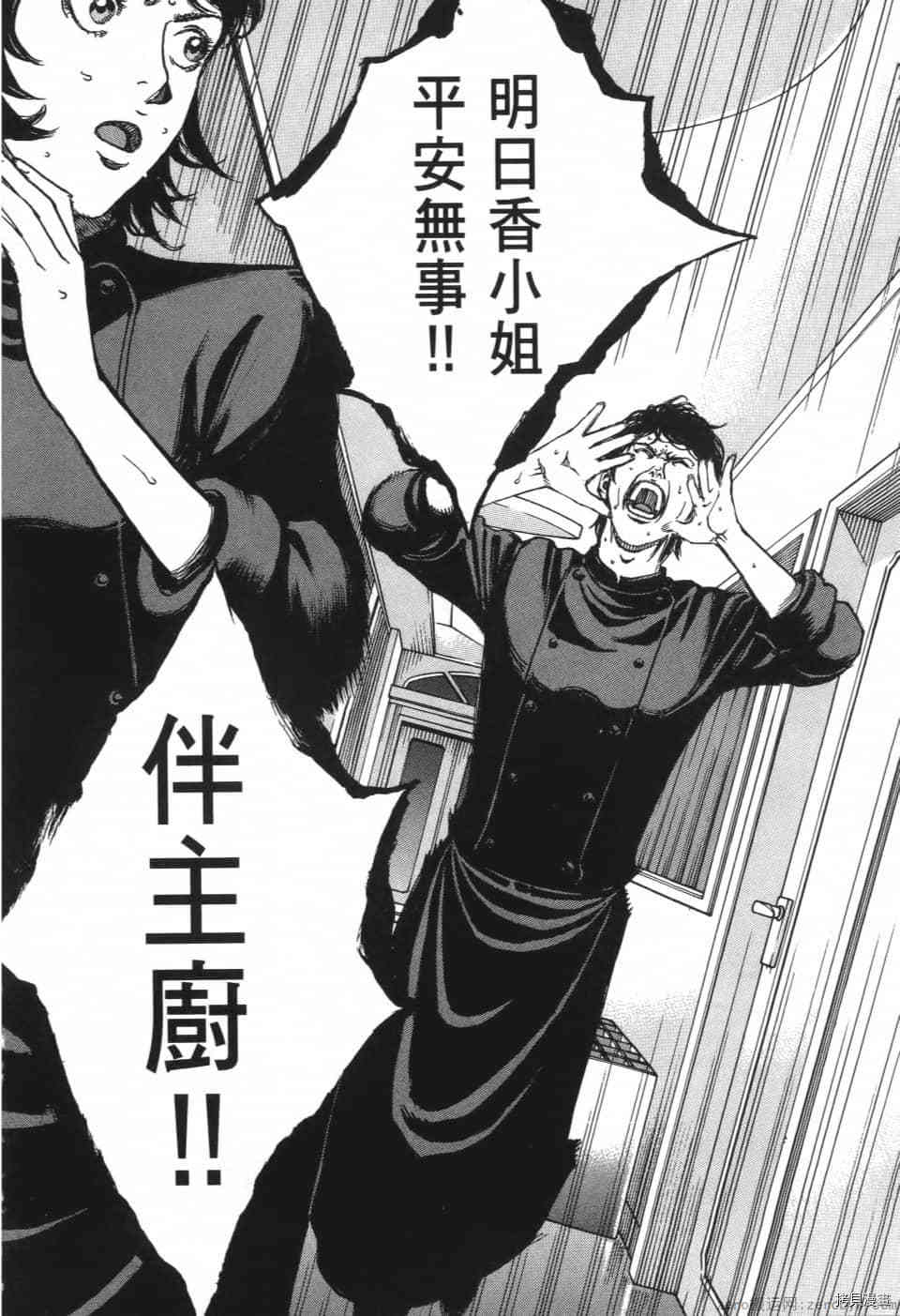 第223页
