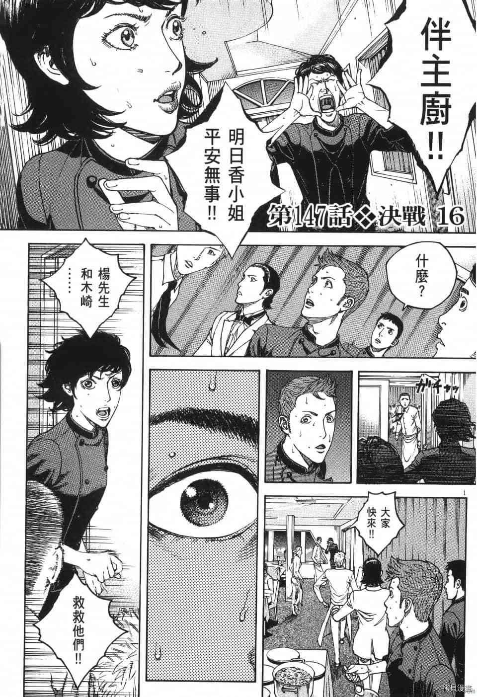 第224页