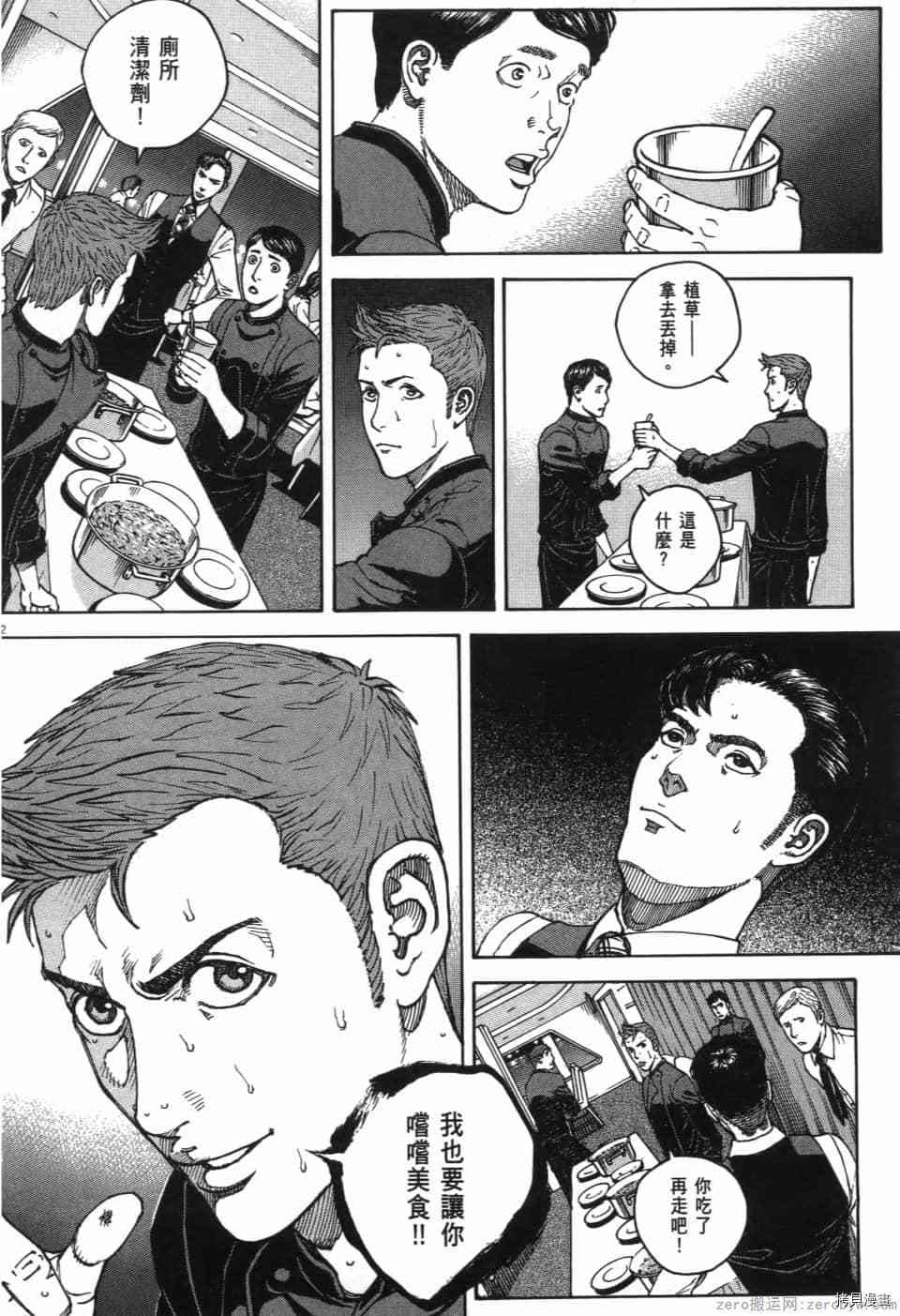 第225页