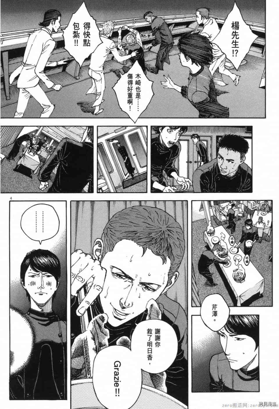 第227页