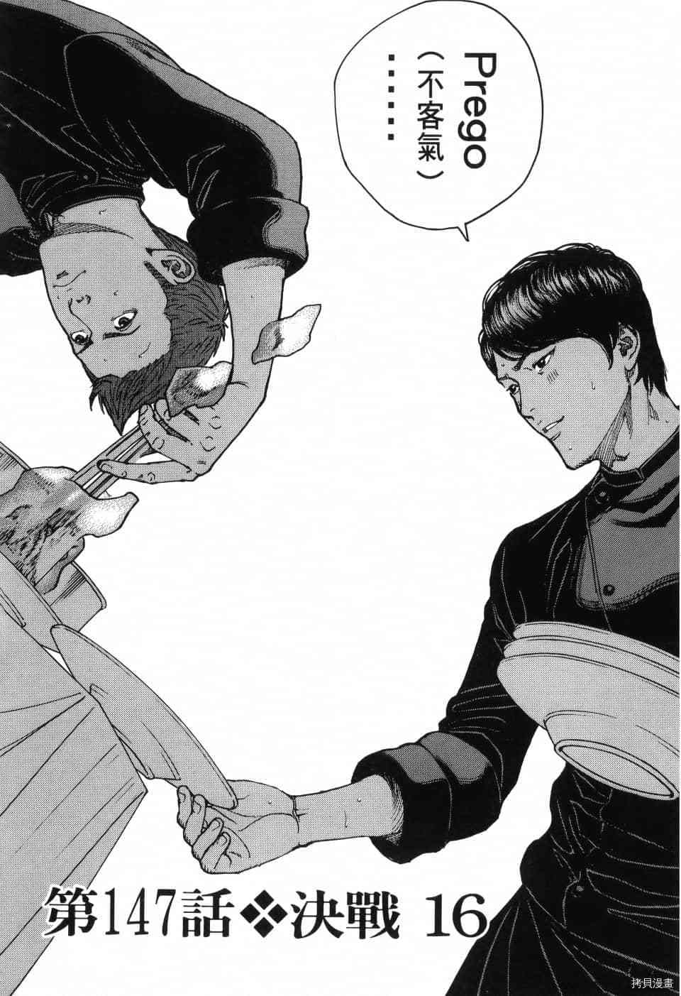 第228页