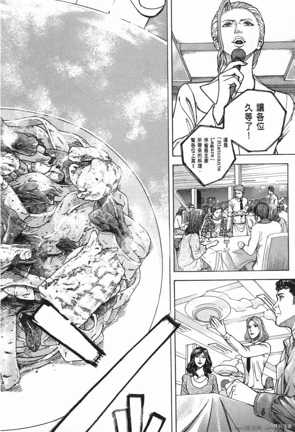 第229页