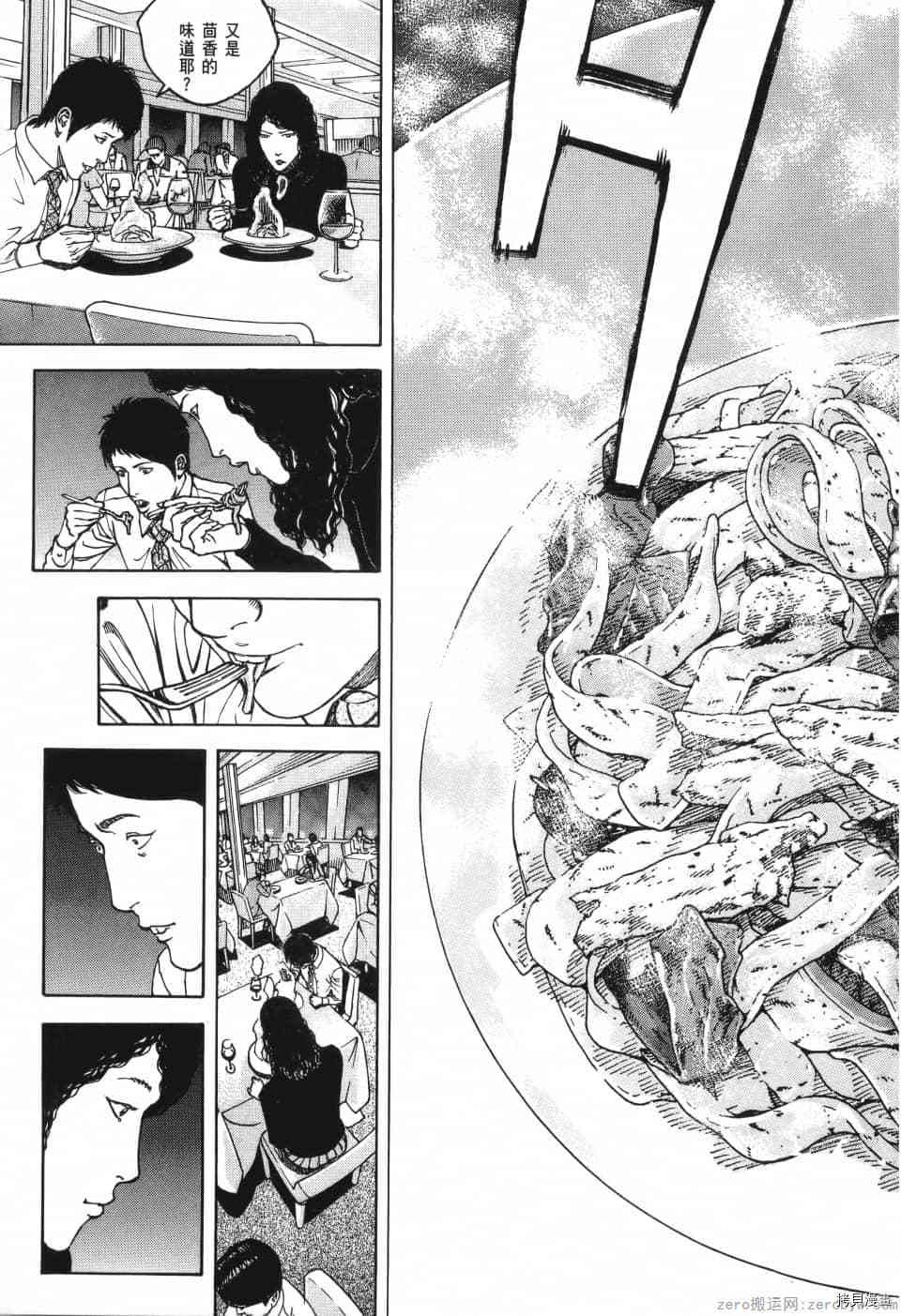 第230页