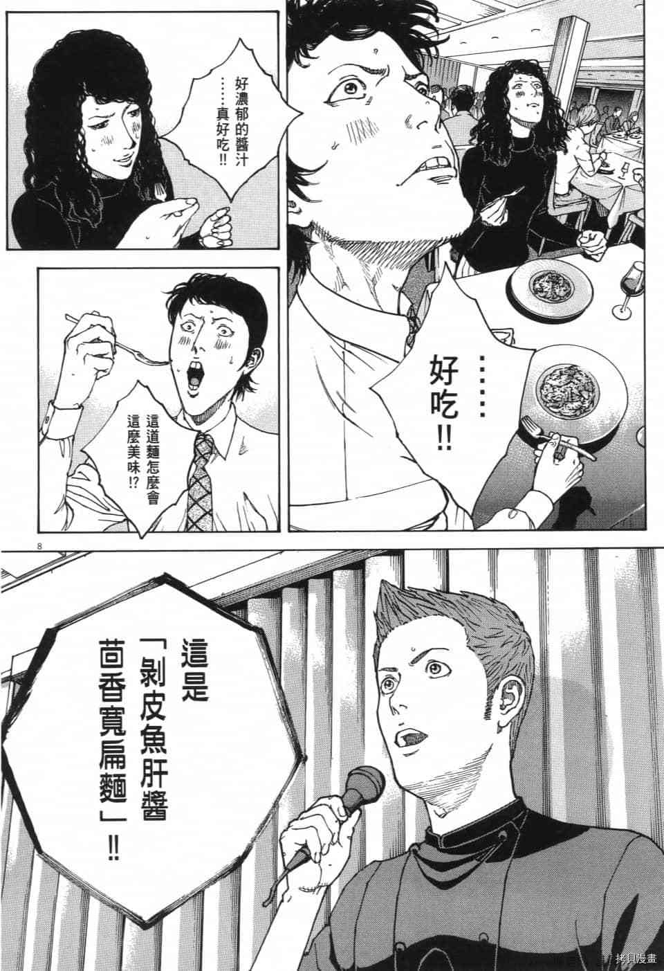 第231页