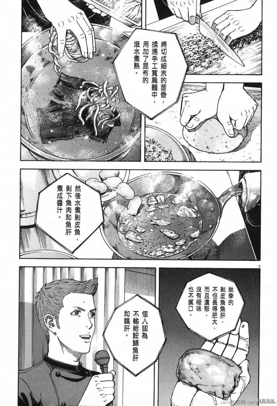 第232页