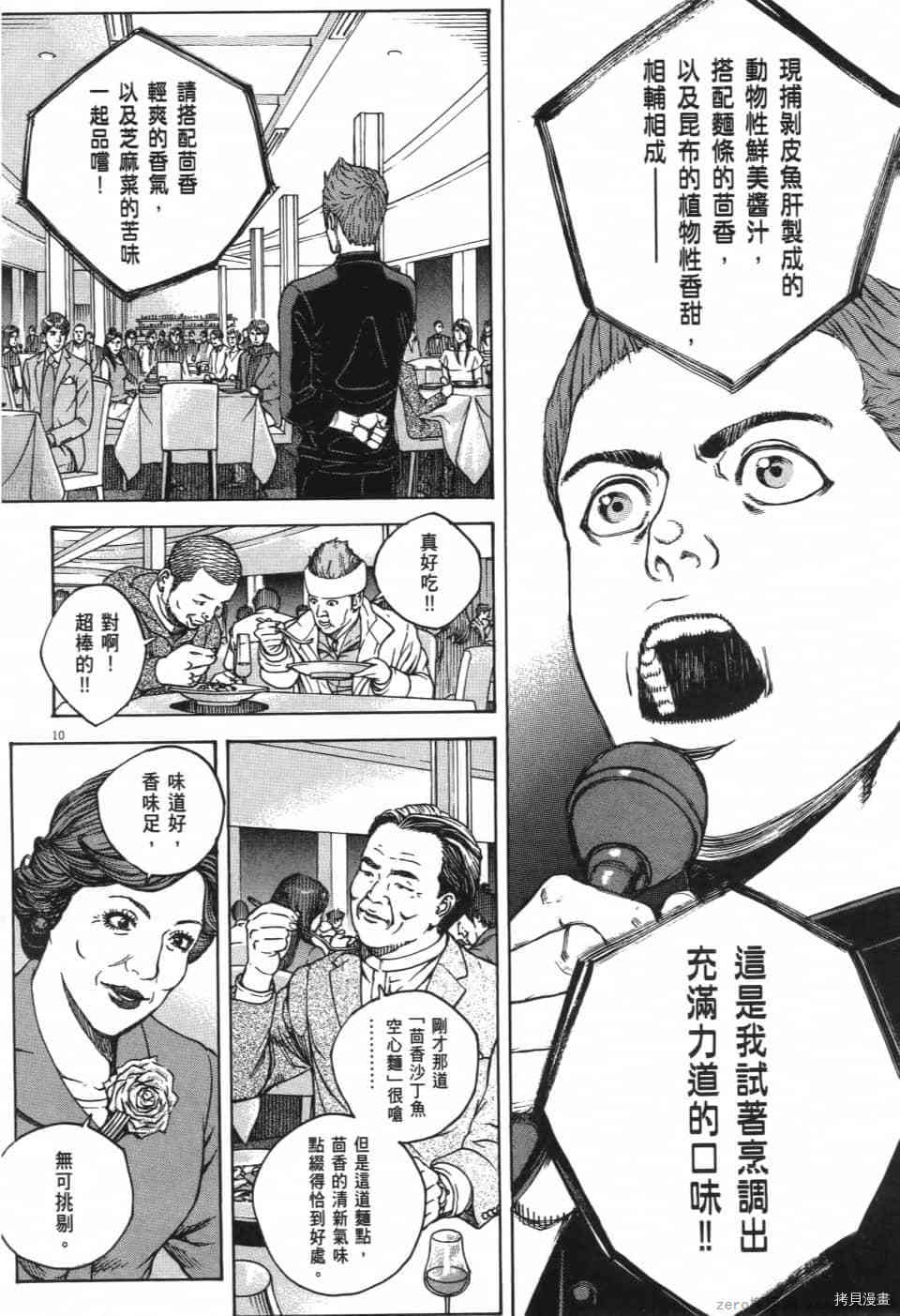 第233页