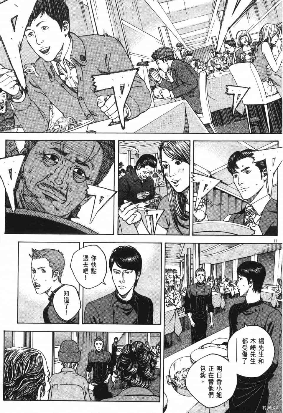 第234页