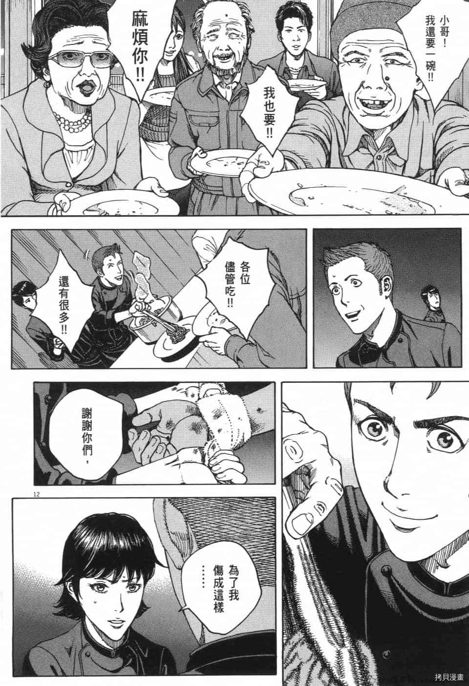 第235页