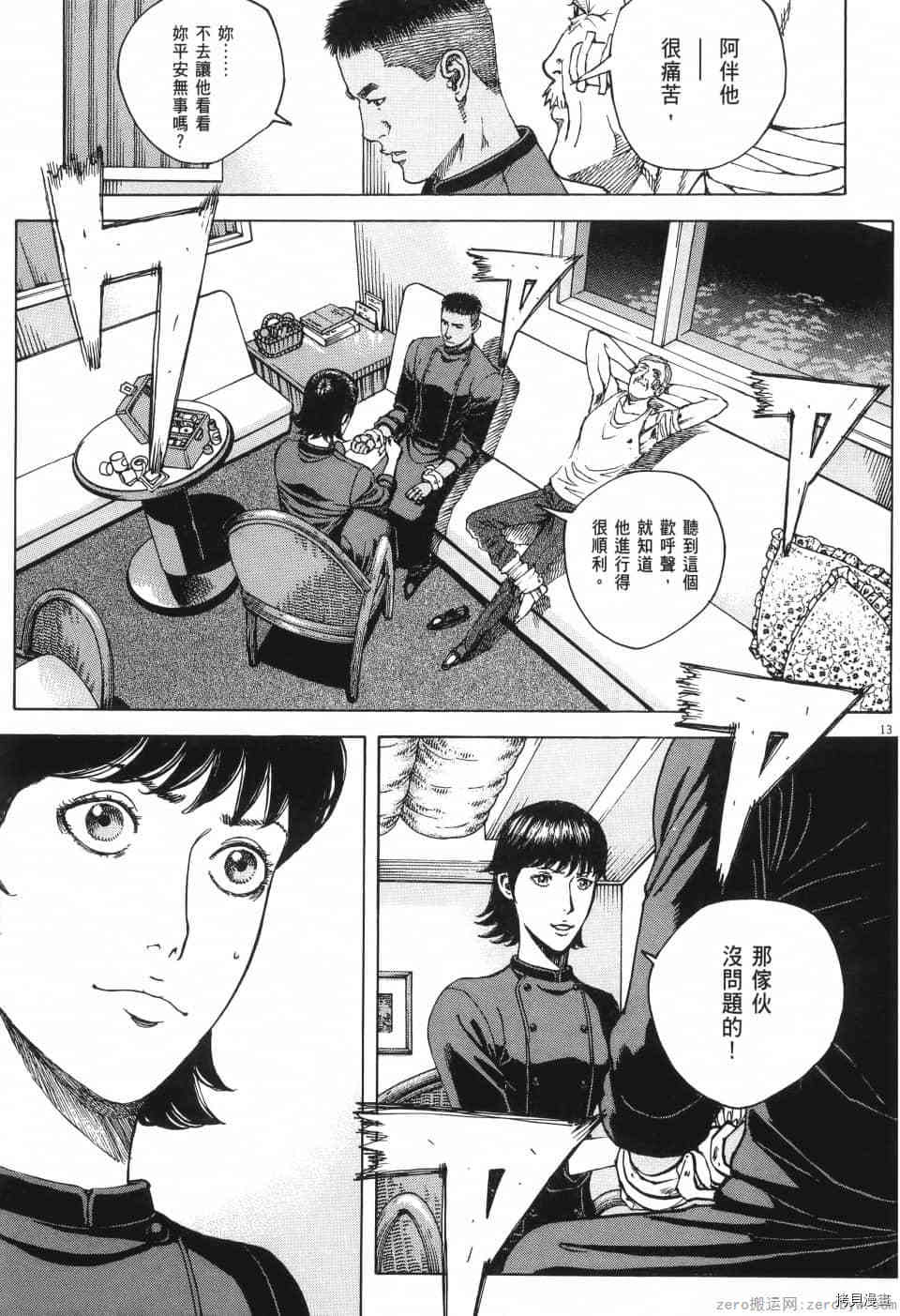 第236页