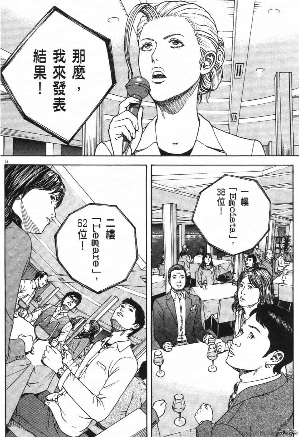第237页