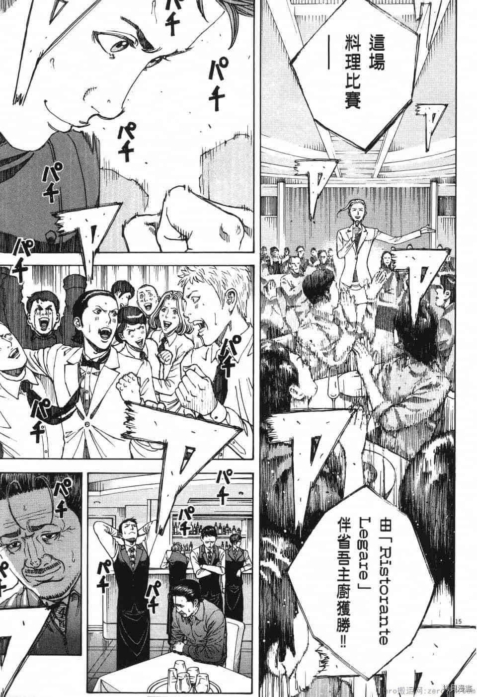 第238页