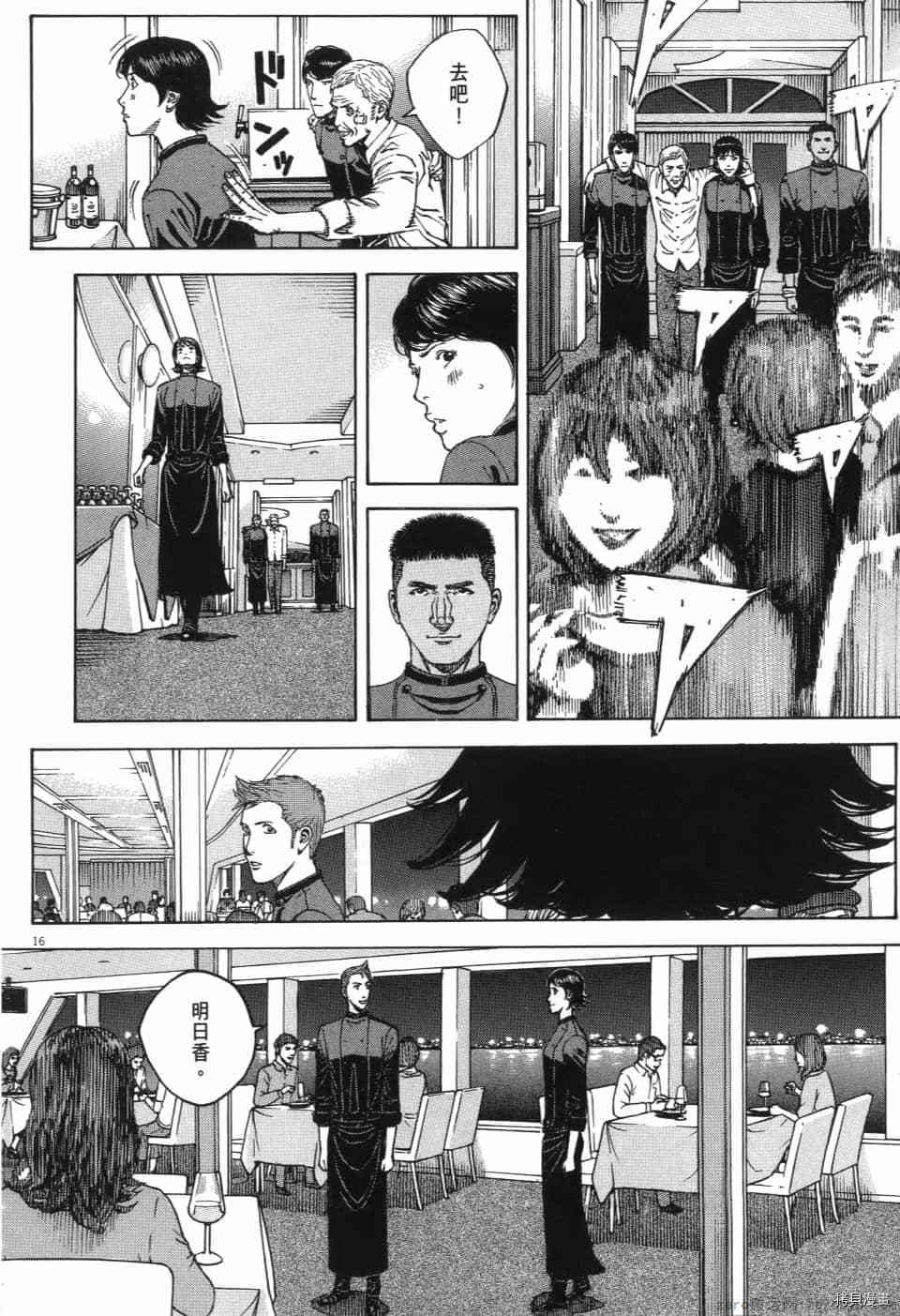 第239页