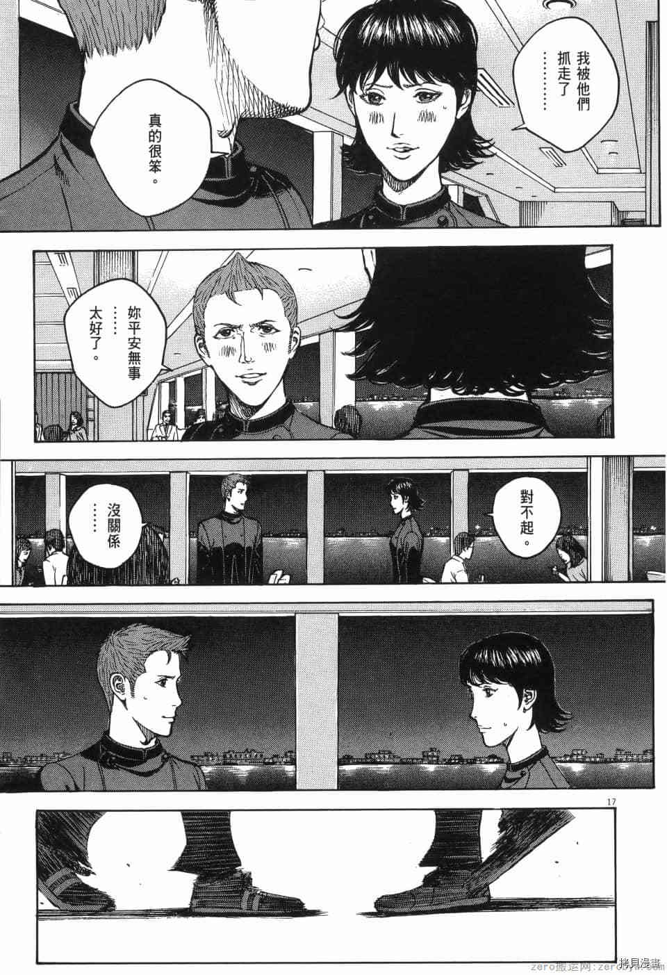 第240页