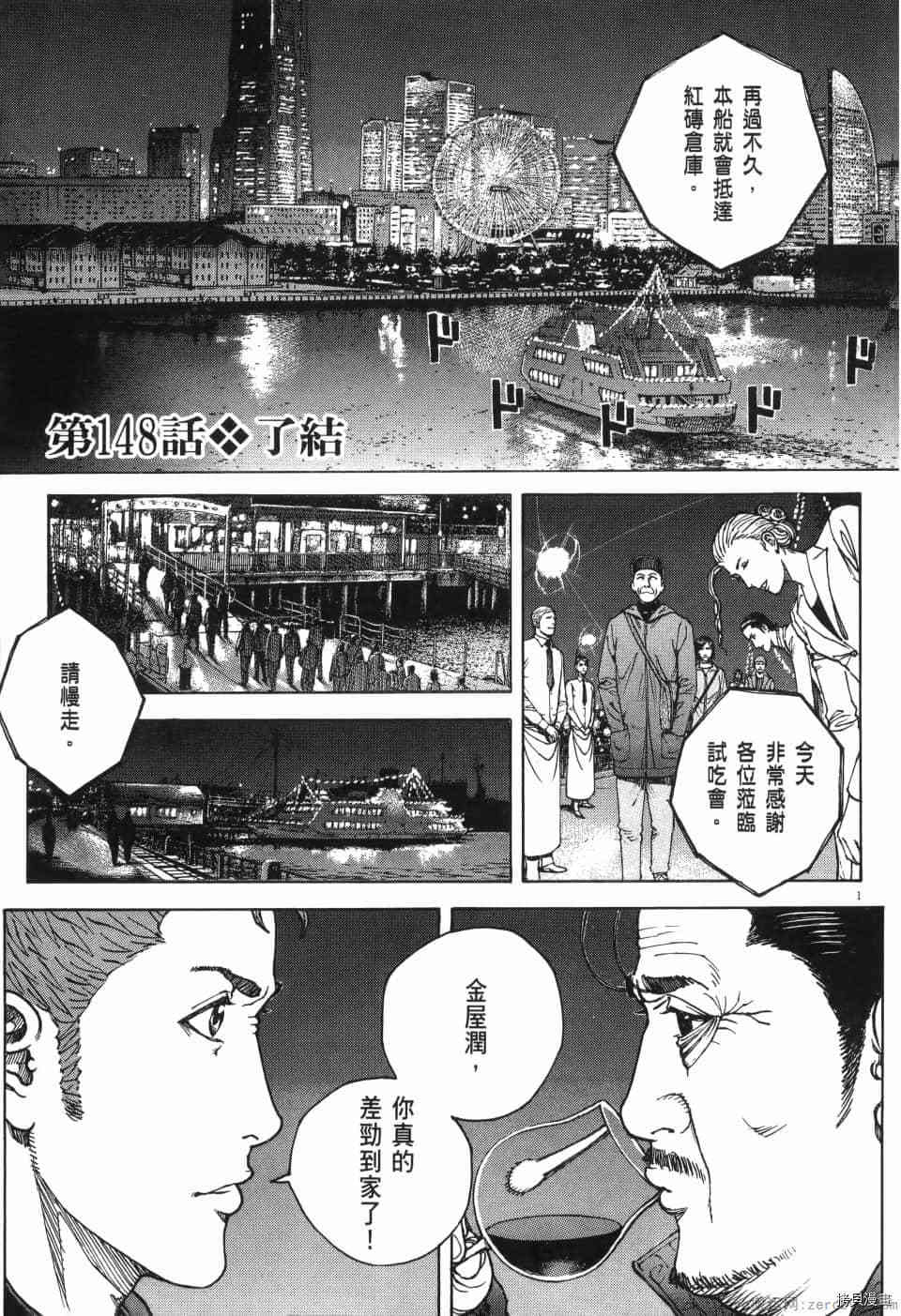 第242页